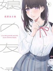 夏夜派对综艺封面